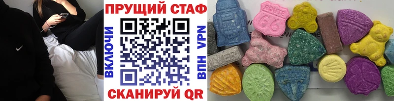 Виды наркотиков купить Энем ГАШ СОЛЬ Меф Конопля Кокаин