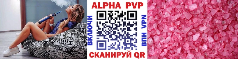 как найти закладки  Энем  Alpha-PVP Соль 