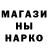 АМФЕТАМИН Розовый Andrej Koroljov