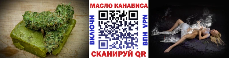 где найти   Энем  Еда ТГК марихуана 