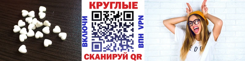 ЭКСТАЗИ DUBAI  это как зайти  Энем  цена  