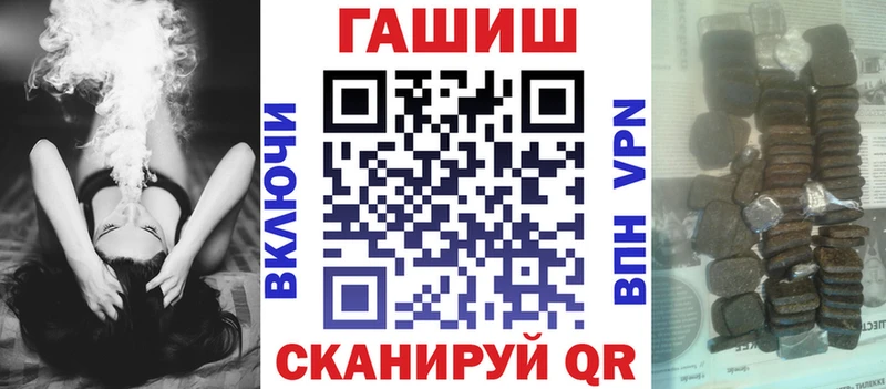 купить наркотики цена  Энем  ГАШ hashish 