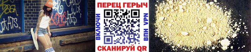 ОМГ ОМГ зеркало  Энем  Героин Афган 