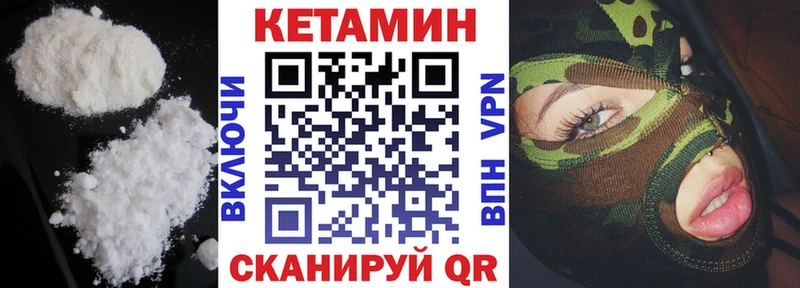 дарк нет какой сайт  где найти   MEGA маркетплейс  Энем  Кетамин VHQ 