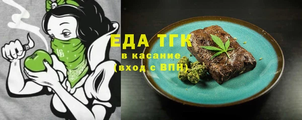 марихуана Михайловка