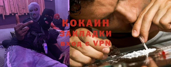 гашишное масло Михайловск