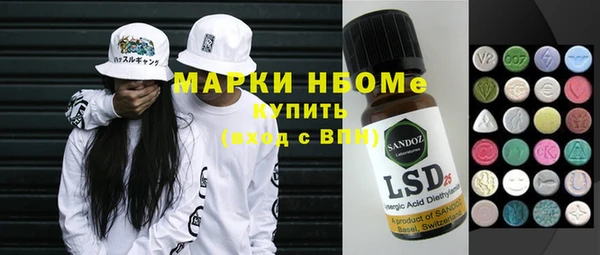 mdma Тольятти