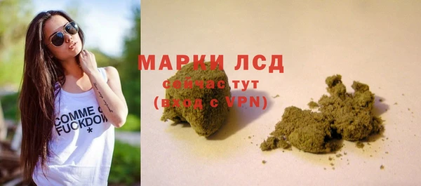 гашишное масло Михайловск