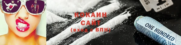 марихуана Михайловка