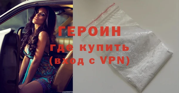 марихуана Михайловка