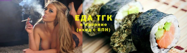 марихуана Михайловка