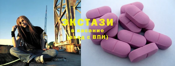 гашишное масло Михайловск