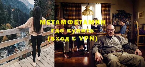 гашишное масло Михайловск