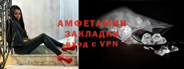 гашишное масло Михайловск