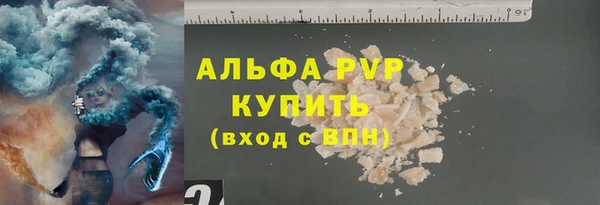 марихуана Михайловка