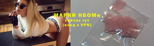 гашишное масло Михайловск