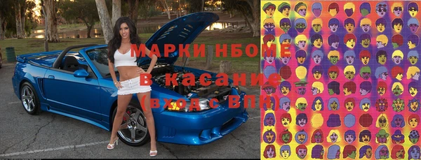 скорость mdpv Барнаул