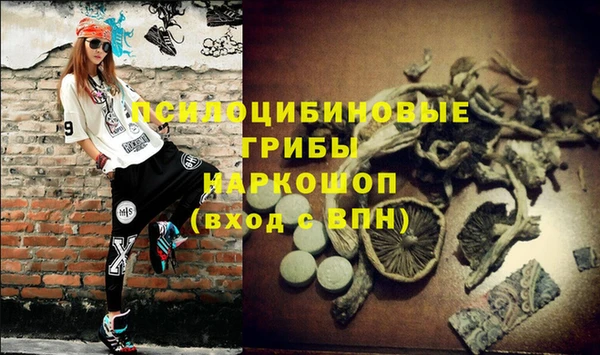 марихуана Михайловка