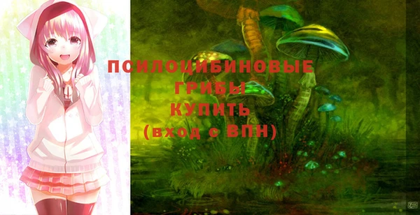 гашишное масло Михайловск