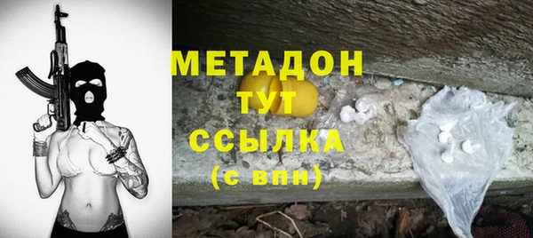 марихуана Михайловка