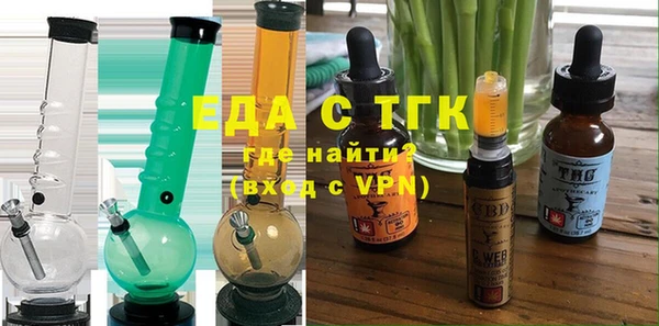мескалин Ачинск