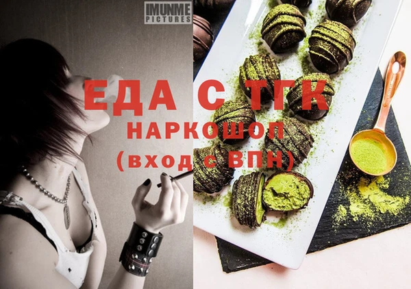 марихуана Михайловка