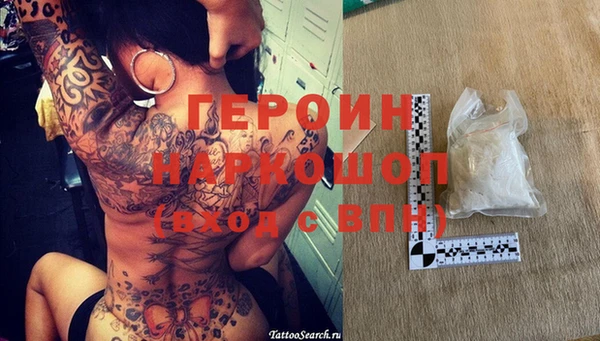 марихуана Михайловка