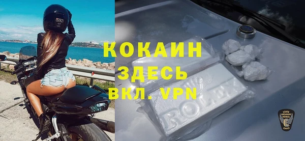 гашишное масло Михайловск