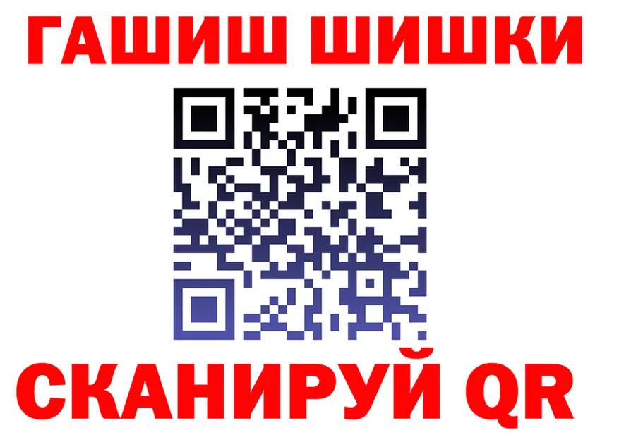 ТГК вейп ТОР это OMG Энем
