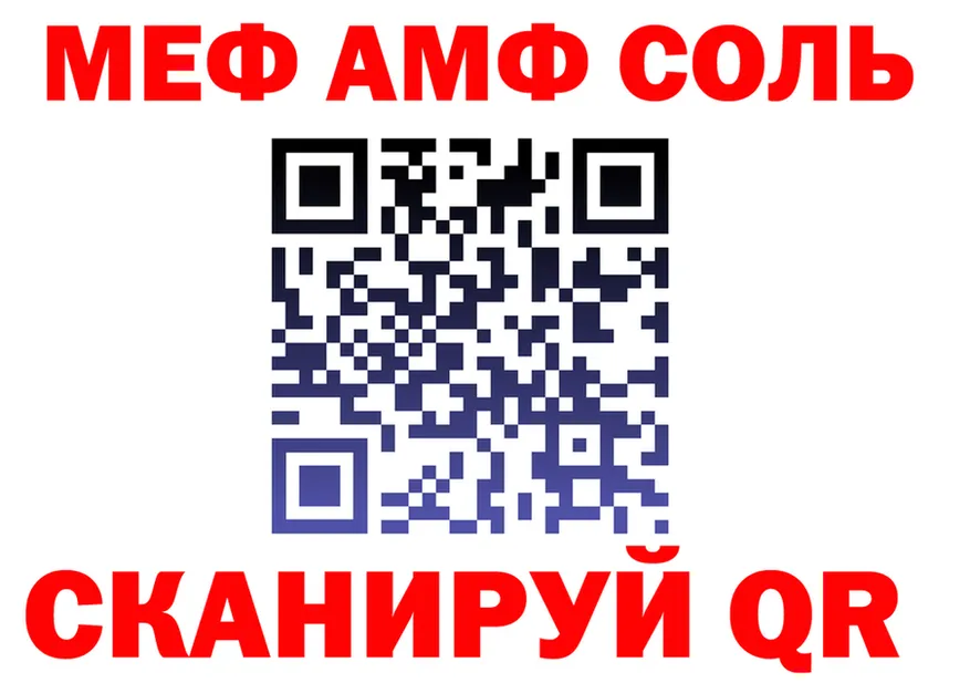 АМФ 98% tor мориарти блэк спрут Энем