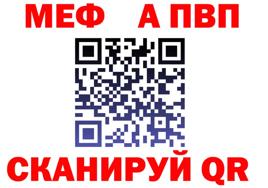 МЕТАДОН VHQ ссылка shop omg Энем