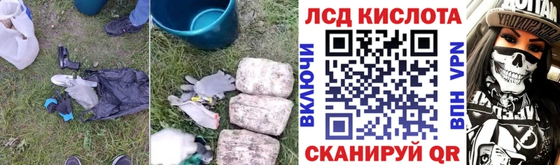 маркетплейс состав  Энем  Лсд 25 экстази ecstasy 
