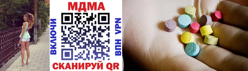 закладки  Энем  МДМА молли 
