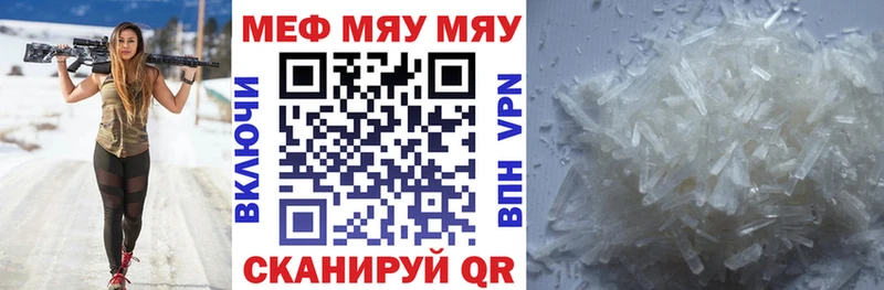 Меф кристаллы blacksprut сайт Энем