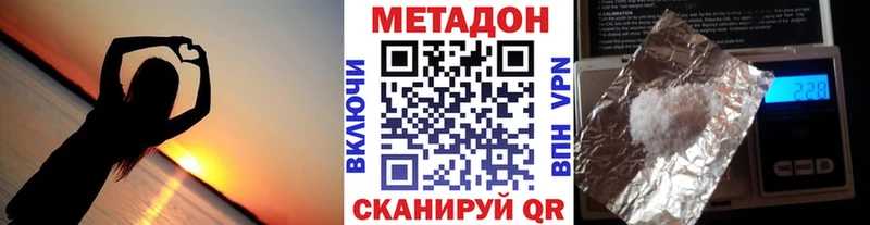 цены Энем Метадон VHQ