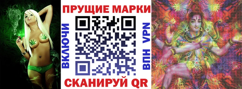 где купить   Энем  mega онион  Наркотические марки 1,8мг 