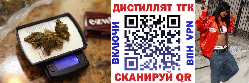 Дистиллят ТГК жижа  Энем 